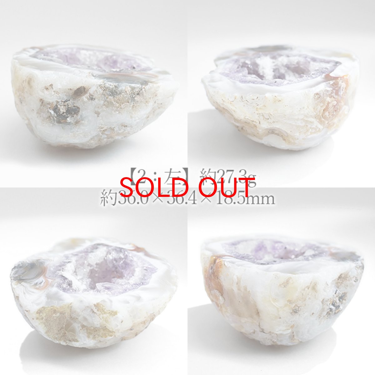 画像8: アメジスト ジオード ブラジル産【一点物】Amethyst ペアジオード 原石 2月誕生石 鉱物 紫水晶 風水 ヒーリング 浄化 天然石 パワーストーン (8)