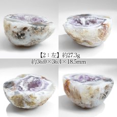 画像8: アメジスト ジオード ブラジル産【一点物】Amethyst ペアジオード 原石 2月誕生石 鉱物 紫水晶 風水 ヒーリング 浄化 天然石 パワーストーン (8)