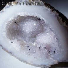 画像5: 水晶 ジオード ブラジル産【一点物】Quartz ペアジオード 原石 4月誕生石 鉱物 クォーツ 石英 風水 クリスタル 晶洞石 ヒーリング 浄化 天然石 パワーストーン (5)