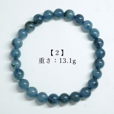 画像5: デビルアクアマリン 7mm ブレスレット ブラジル産 【一点もの】 アクアマリン Aquamarine 高品質 ブラックアクアマリン ディープ 鉱物 内包 天然石 パワーストーン カラーストーン (5)