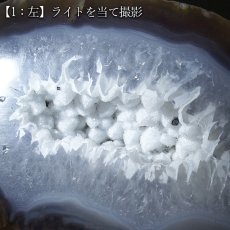 画像6: メノウ ジオード ブラジル産【一点物】Agate ペアジオード 原石 鉱物 瑪瑙 アゲート 風水 晶洞石 瑪瑙晶洞 ヒーリング 浄化 天然石 パワーストーン (6)