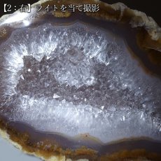 画像10: メノウ ジオード ブラジル産【一点物】Agate ペアジオード 原石 鉱物 瑪瑙 アゲート 風水 晶洞石 瑪瑙晶洞 ヒーリング 浄化 天然石 パワーストーン (10)