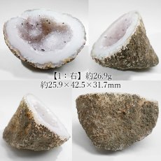 画像2: 水晶 ジオード ブラジル産【一点物】Quartz ペアジオード 原石 4月誕生石 鉱物 クォーツ 石英 風水 クリスタル 晶洞石 ヒーリング 浄化 天然石 パワーストーン (2)