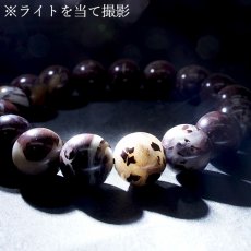 画像4: 桐生更紗石 12mm ブレスレット 群馬県産 KIRYUSARASA Gunma Blood Stone 【数量限定】 桐生市 ブラッドストーン 日本銘石 天然石 パワーストーン (4)