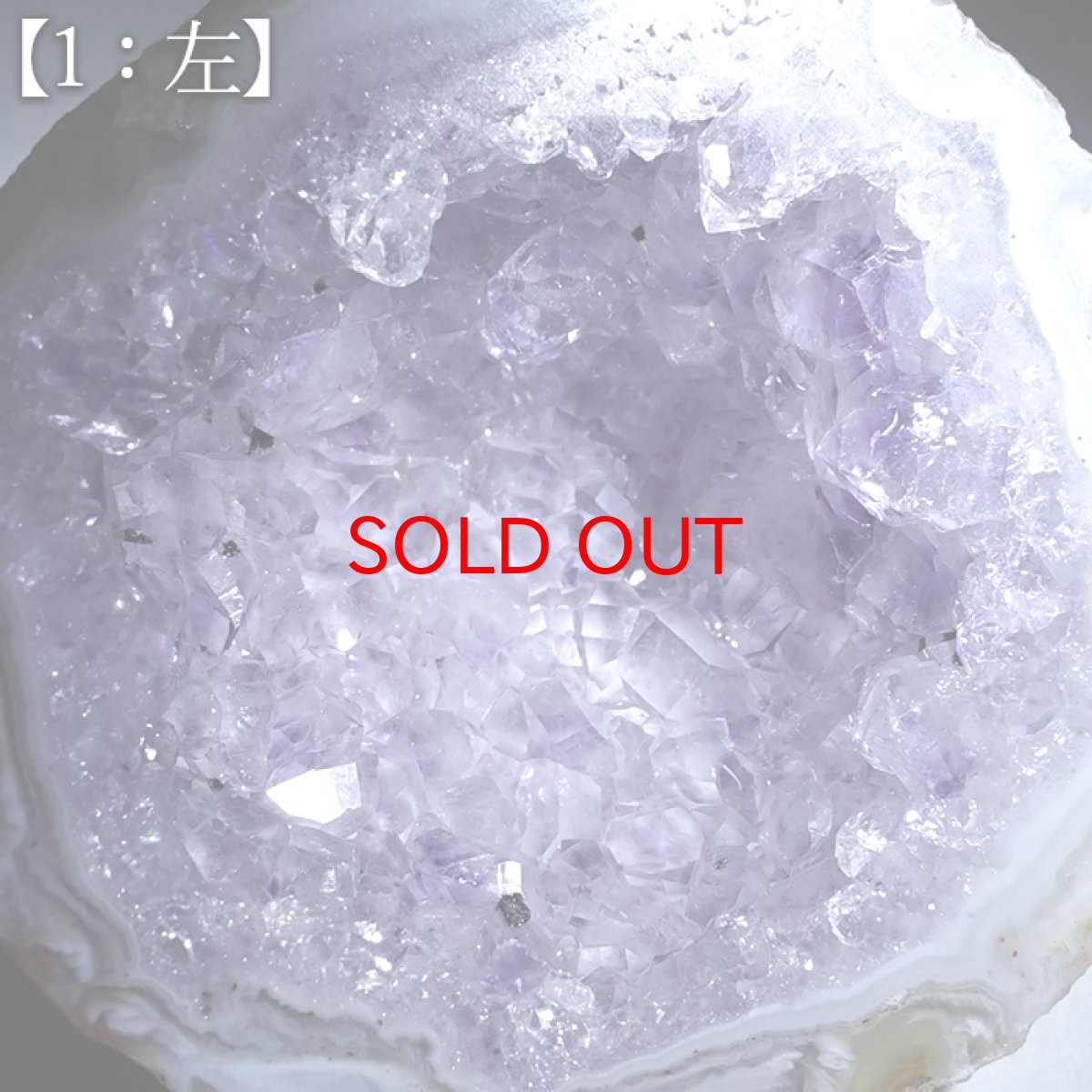 画像6: アメジスト ジオード ブラジル産【一点物】Amethyst ペアジオード 原石 2月誕生石 鉱物 紫水晶 風水 ヒーリング 浄化 天然石 パワーストーン (6)