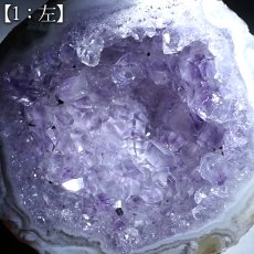 画像6: アメジスト ジオード ブラジル産【一点物】Amethyst ペアジオード 原石 2月誕生石 鉱物 紫水晶 風水 ヒーリング 浄化 天然石 パワーストーン (6)