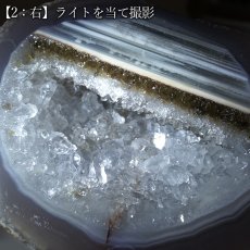 画像10: メノウ ジオード ブラジル産【一点物】Agate ペアジオード 原石 鉱物 瑪瑙 アゲート 風水 晶洞石 瑪瑙晶洞 ヒーリング 浄化 天然石 パワーストーン (10)