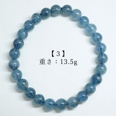 画像8: デビルアクアマリン 7mm ブレスレット ブラジル産 【一点もの】 アクアマリン Aquamarine 高品質 ブラックアクアマリン ディープ 鉱物 内包 天然石 パワーストーン カラーストーン (8)