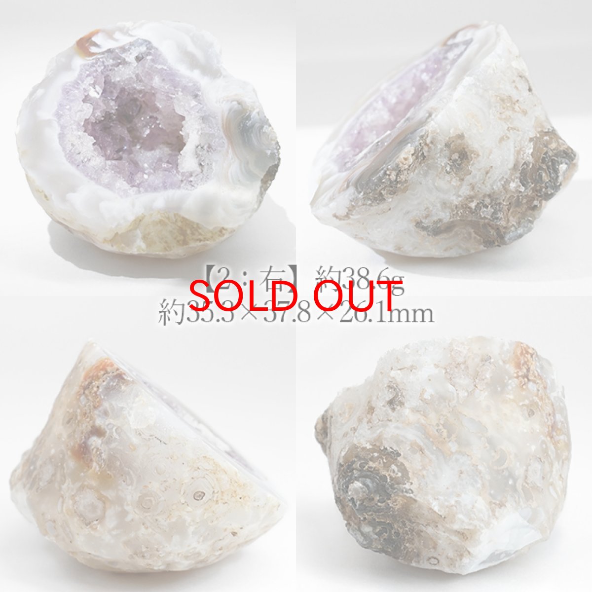 画像7: アメジスト ジオード ブラジル産【一点物】Amethyst ペアジオード 原石 2月誕生石 鉱物 紫水晶 風水 ヒーリング 浄化 天然石 パワーストーン (7)