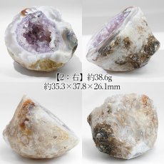 画像7: アメジスト ジオード ブラジル産【一点物】Amethyst ペアジオード 原石 2月誕生石 鉱物 紫水晶 風水 ヒーリング 浄化 天然石 パワーストーン (7)