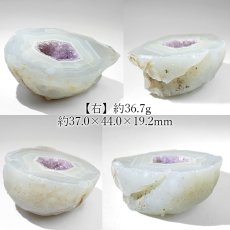 画像2: アメジスト ジオード ブラジル産【一点物】Amethyst ペアジオード 原石 2月誕生石 鉱物 紫水晶 風水 晶洞石 ヒーリング 浄化 天然石 パワーストーン (2)