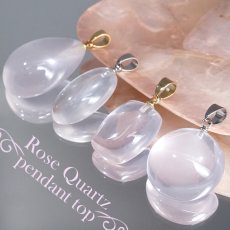画像1: ローズクォーツ ペンダントトップ マダガスカル産 【一点もの】 Rose Quartz クォーツ 水晶 日本製 ステンレス 10月誕生石 紅水晶 紅石英 ヒーリング 天然石 パワーストーン カラーストーン (1)