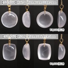 画像2: ローズクォーツ ペンダントトップ マダガスカル産 【一点もの】 Rose Quartz クォーツ 水晶 日本製 ステンレス 10月誕生石 紅水晶 紅石英 ヒーリング 天然石 パワーストーン カラーストーン (2)