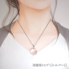 画像8: ローズクォーツ ペンダントトップ マダガスカル産 【一点もの】 Rose Quartz クォーツ 水晶 日本製 ステンレス 10月誕生石 紅水晶 紅石英 ヒーリング 天然石 パワーストーン カラーストーン (8)