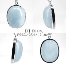 画像2: アクアマリン ペンダントトップ SV925 ブラジル産【一点もの】Aquamarine 3月誕生石 藍柱石 藍玉 ベリル 緑柱石 天然石 パワーストーン カラーストーン (2)