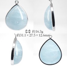 画像3: アクアマリン ペンダントトップ SV925 ブラジル産【一点もの】Aquamarine 3月誕生石 藍柱石 藍玉 ベリル 緑柱石 天然石 パワーストーン カラーストーン (3)