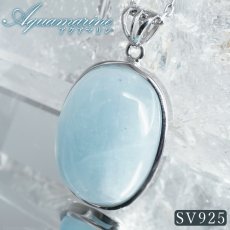 画像1: アクアマリン ペンダントトップ SV925 ブラジル産【一点もの】Aquamarine 3月誕生石 藍柱石 藍玉 ベリル 緑柱石 天然石 パワーストーン カラーストーン (1)