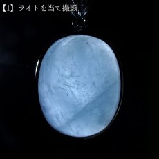 画像4: アクアマリン ペンダントトップ SV925 ブラジル産【一点もの】Aquamarine 3月誕生石 藍柱石 藍玉 ベリル 緑柱石 天然石 パワーストーン カラーストーン (4)