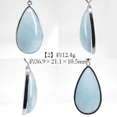 画像3: アクアマリン ペンダントトップ ドロップ型 SV925 ブラジル産【一点もの】Aquamarine 3月誕生石 藍柱石 藍玉 ベリル 緑柱石 天然石 パワーストーン カラーストーン (3)