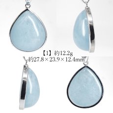 画像2: アクアマリン ペンダントトップ ドロップ型 SV925 ブラジル産【一点もの】Aquamarine 3月誕生石 藍柱石 藍玉 ベリル 緑柱石 天然石 パワーストーン カラーストーン (2)