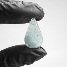 画像11: アクアマリン ルース ドロップ ブラジル産【一点もの】Aquamarine カボション 雫型 しずく 3月誕生石 藍柱石 藍玉 ベリル 緑柱石 天然石 パワーストーン カラーストーン (11)
