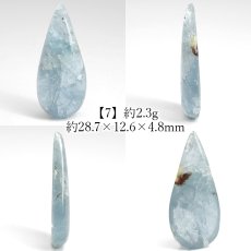 画像8: アクアマリン ルース ドロップ ブラジル産【一点もの】Aquamarine カボション 雫型 しずく 3月誕生石 藍柱石 藍玉 ベリル 緑柱石 天然石 パワーストーン カラーストーン (8)