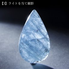 画像10: アクアマリン ルース ドロップ ブラジル産【一点もの】Aquamarine カボション 雫型 しずく 3月誕生石 藍柱石 藍玉 ベリル 緑柱石 天然石 パワーストーン カラーストーン (10)