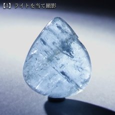 画像10: アクアマリン ルース ドロップ ブラジル産【一点もの】Aquamarine カボション 雫型 しずく 3月誕生石 藍柱石 藍玉 ベリル 緑柱石 天然石 パワーストーン カラーストーン (10)
