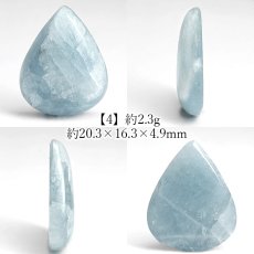 画像5: アクアマリン ルース ドロップ ブラジル産【一点もの】Aquamarine カボション 雫型 しずく 3月誕生石 藍柱石 藍玉 ベリル 緑柱石 天然石 パワーストーン カラーストーン (5)