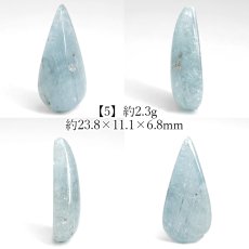 画像6: アクアマリン ルース ドロップ ブラジル産【一点もの】Aquamarine カボション 雫型 しずく 3月誕生石 藍柱石 藍玉 ベリル 緑柱石 天然石 パワーストーン カラーストーン (6)