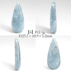 画像7: アクアマリン ルース ドロップ ブラジル産【一点もの】Aquamarine カボション 雫型 しずく 3月誕生石 藍柱石 藍玉 ベリル 緑柱石 天然石 パワーストーン カラーストーン (7)