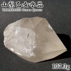 画像1: 乙女水晶 原石 山梨県産 【 一点もの 】 Otome Quartz 乙女鉱山 国産水晶 ポイント 結晶 お守り 浄化 日本銘石協会 正規代理店 天然石 パワーストーン (1)