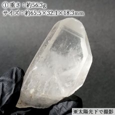 画像2: 乙女水晶 原石 山梨県産 【 一点もの 】 Otome Quartz 乙女鉱山 国産水晶 ポイント 結晶 お守り 浄化 日本銘石協会 正規代理店 天然石 パワーストーン (2)