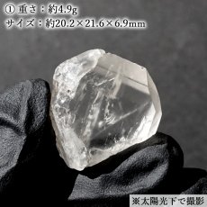画像2: 乙女水晶 原石 山梨県産 【 一点もの 】 Otome Quartz 乙女鉱山 国産水晶 ポイント 結晶 お守り 浄化 日本銘石協会 正規代理店 天然石 パワーストーン (2)
