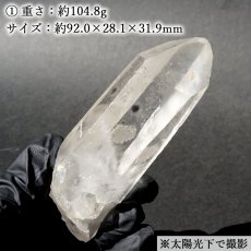 画像2: 乙女水晶 原石 山梨県産 【 一点もの 】 Otome Quartz 乙女鉱山 国産水晶 ポイント 結晶 お守り 浄化 日本銘石協会 正規代理店 天然石 パワーストーン (2)