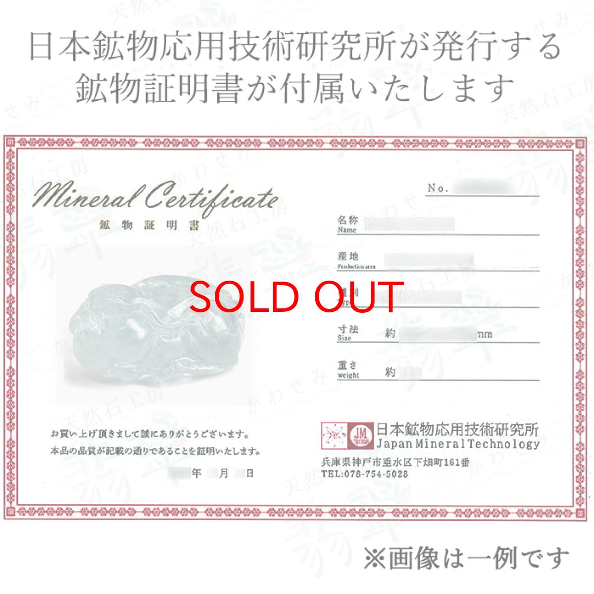 画像6: 【セール 14%OFF】 アクアマリン 豚 彫り物 約7.3g ブラジル産【一点もの】Aquamarine 風水 3月誕生石 藍柱石 藍玉 ベリル 緑柱石 天然石 パワーストーン カラーストーン (6)