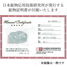 画像6: アクアマリン 三本足蛙 彫り物 約3.9g ブラジル産【一点もの】Aquamarine 風水 3月誕生石 藍柱石 藍玉 ベリル 緑柱石 カエル 銭蛙 金蟾 天然石 パワーストーン カラーストーン (6)