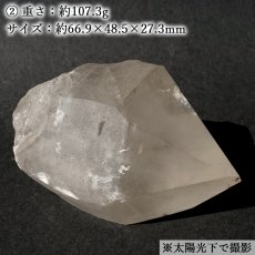 画像6: 乙女水晶 原石 山梨県産 【 一点もの 】 Otome Quartz 乙女鉱山 国産水晶 ポイント 結晶 お守り 浄化 日本銘石協会 正規代理店 天然石 パワーストーン (6)