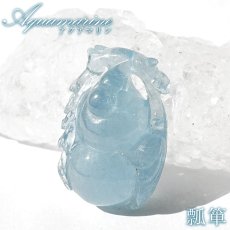 画像1: アクアマリン 瓢箪 彫り物 約7.8g ブラジル産【一点もの】Aquamarine 風水 3月誕生石 藍柱石 藍玉 ベリル 緑柱石 ひょうたん 天然石 パワーストーン カラーストーン (1)
