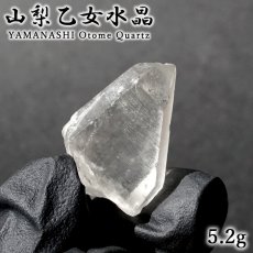 画像1: 乙女水晶 原石 山梨県産 【 一点もの 】 Otome Quartz 乙女鉱山 国産水晶 ポイント 結晶 お守り 浄化 日本銘石協会 正規代理店 天然石 パワーストーン (1)