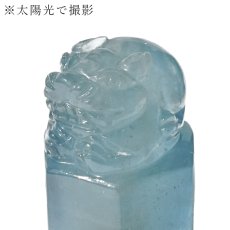 画像4: アクアマリン 獅子 彫り物 約34.0g ブラジル産【一点もの】Aquamarine 風水 瑞獣 霊獣 3月誕生石 藍柱石 藍玉 ベリル 緑柱石 天然石 パワーストーン カラーストーン (4)
