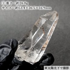 画像2: 乙女水晶 原石 山梨県産 【 一点もの 】 Otome Quartz 乙女鉱山 国産水晶 ポイント 結晶 お守り 浄化 日本銘石協会 正規代理店 天然石 パワーストーン (2)