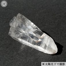画像3: 乙女水晶 原石 山梨県産 【 一点もの 】 Otome Quartz 乙女鉱山 国産水晶 ポイント 結晶 お守り 浄化 日本銘石協会 正規代理店 天然石 パワーストーン (3)