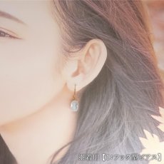画像7: アクアマリン カット ピアス ＆ イヤリング ブラジル産 Aquamarine 日本製 カット加工 ステンレス 3月誕生石 藍柱石 藍玉 ベリル 緑柱石 鉱物 浄化 お守り 天然石 パワーストーン カラーストーン (7)