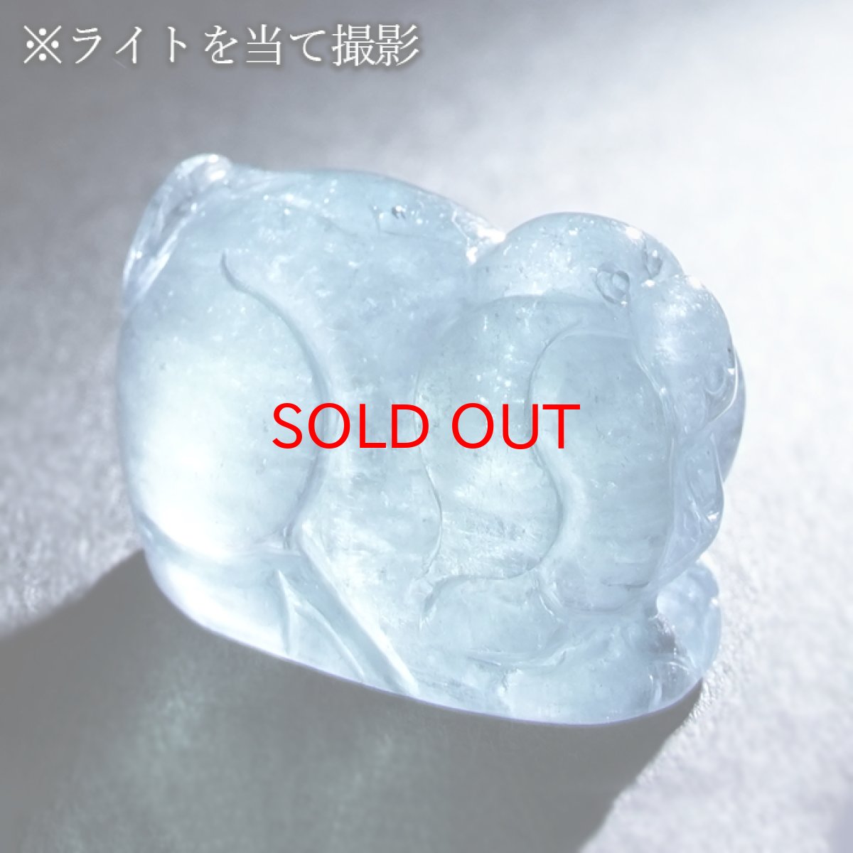 画像4: 【セール 14%OFF】 アクアマリン 豚 彫り物 約7.3g ブラジル産【一点もの】Aquamarine 風水 3月誕生石 藍柱石 藍玉 ベリル 緑柱石 天然石 パワーストーン カラーストーン (4)