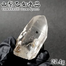 画像1: 乙女水晶 原石 山梨県産 【 一点もの 】 Otome Quartz 乙女鉱山 国産水晶 ポイント 結晶 お守り 浄化 日本銘石協会 正規代理店 天然石 パワーストーン (1)