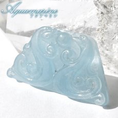 画像1: アクアマリン 如意 彫り物 約17.6g ブラジル産【一点もの】Aquamarine 風水 3月誕生石 藍柱石 藍玉 ベリル 緑柱石 天然石 パワーストーン カラーストーン (1)