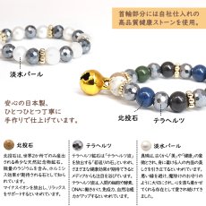 画像7: 【セール 14%OFF】 宝来猫 首輪付き 置き物 インテリア 雑貨 木製 招き猫 猫 北投石 テラヘルツ マイナスイオン 健康 開運 幸運 癒し 縁起物 ことほぎ パワーズウッド 天然石 天然木 (7)