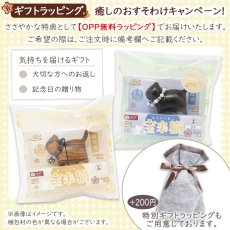 画像12: 【セール 14%OFF】 宝来猫 首輪付き 置き物 インテリア 雑貨 木製 招き猫 猫 北投石 テラヘルツ マイナスイオン 健康 開運 幸運 癒し 縁起物 ことほぎ パワーズウッド 天然石 天然木 (12)