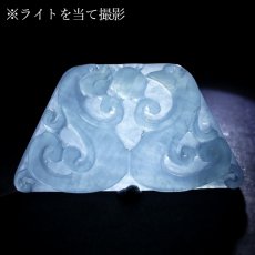 画像3: アクアマリン 如意 彫り物 約17.6g ブラジル産【一点もの】Aquamarine 風水 3月誕生石 藍柱石 藍玉 ベリル 緑柱石 天然石 パワーストーン カラーストーン (3)